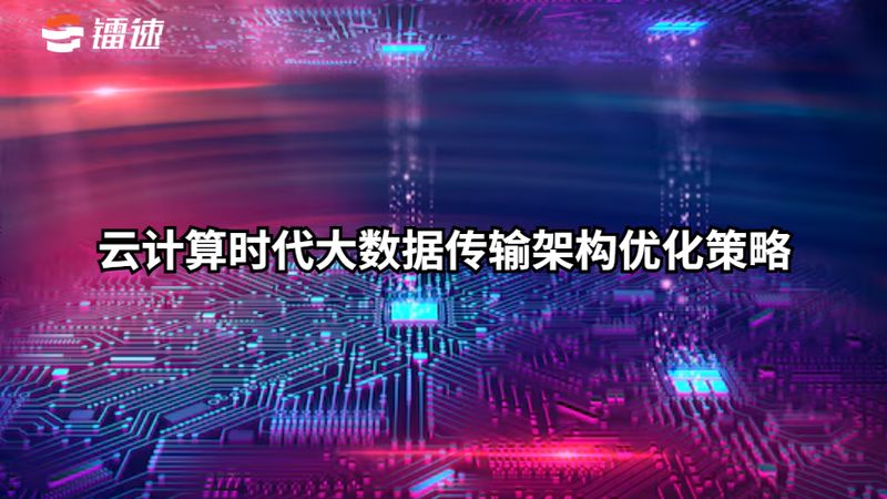 农业数字化转型：数字化管理系统如何报价？**