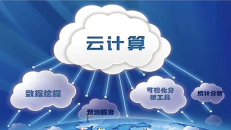 云服务器与VPS：揭秘两者之间的本质差异